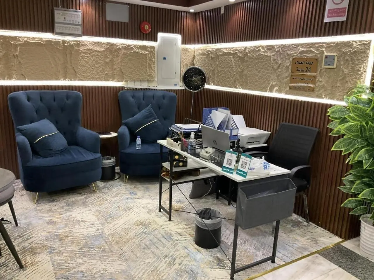 Apartemen شقق المشاعر الذهبية Mecca